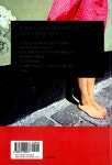 [중고] 하얀 기억속의 너 1 | 알라딘 [중고] 하얀 기억속의 너 1