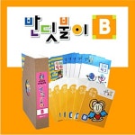 알라딘: 반딧불이 한글.수 + 창의력 교재 B단계 반딧불이 한글.수 + 창의력 교재 B단계