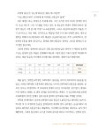 엠스터디N컨설팅 | 입시정보에서 소외된 3.0~9등급을 위한 입시전략 | 맵스터디컨설팅 외 | 알라딘 입시정보에서 소외된 3.0~9등급을 위한 입시전략...