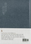 첫 마음 그대로 | 서울노인복지센터 엮음 | 알라딘 첫 마음 그대로 | 서울노인복지센터 엮음