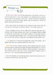 띠띠따오따오 중국어 초중급 : 알라딘