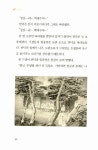 알라딘: [중고] 김만덕 [중고] 김만덕