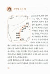 손금으로 운세보고 관상으로 부자되기 | 유화정 | 알라딘 손금으로 운세보고 관상으로 부자되기 | 유화정