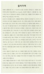 [중고] 어반 스케치 핸드북 : 인물과 움직임 | 알라딘 [중고] 어반 스케치 핸드북 : 인물과 움직임