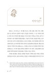 알라딘: 마적 마적