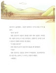 검은 꽃 슬아의 꿈 : 알라딘