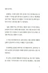 알라딘: [중고] 명사들이 다시 쓴 무지개 원리 : 실천편 [중고] 명사들이 다시 쓴 무지개 원리 : 실천편