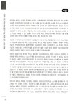 알라딘: 역공학 역공학