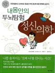 통합검색 목록보기 : 비산도서관 비산도서관