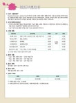 [중고] DIAT 멀티미디어 제작 | 알라딘 [중고] DIAT 멀티미디어 제작