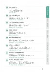 일본어표현 핵심사전 (책 + mp3 무료제공) : 알라딘