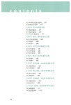 일본어표현 핵심사전 (책 + mp3 무료제공) : 알라딘