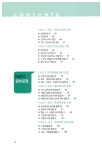 일본어표현 핵심사전 (책 + mp3 무료제공) | Koseki Emi | 알라딘 일본어표현 핵심사전 (책 + mp3 무료제공) | Koseki Emi