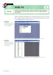 알라딘: [중고] 시나공 ICDL Module 5 데이터베이스 Access 2003 [중고] 시나공 ICDL Module 5 데이터베이스 Access 2003