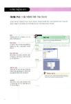 알라딘: [중고] 시나공 ICDL Module 5 데이터베이스 Access 2003 [중고] 시나공 ICDL Module 5 데이터베이스 Access 2003