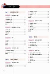 알라딘: 미리보기 - 시나공 ICDL Module 5 데이터베이스 Access 2003