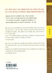 [중고] 발 주물러 병 고치기 | 민족의학연구원 엮음 | 알라딘 [중고] 발 주물러 병 고치기 | 민족의학연구원 엮음