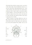 [중고] 발 주물러 병 고치기 | 민족의학연구원 엮음 | 알라딘 [중고] 발 주물러 병 고치기 | 민족의학연구원 엮음