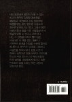 알라딘: [중고] 정치범 수용소 요덕 [중고] 정치범 수용소 요덕