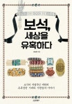 [전자책] 보석, 세상을 유혹하다 : 보석의 치명적인 매력에 유혹당한... 보석, 세상을 유혹하다 : 보석의 치명적인 매력에 유혹당한 시대와 사람들의... 