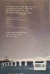 알라딘: [중고] 원스 모어 [중고] 원스 모어