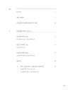 [중고] 김광국의 석농화원 : 알라딘
