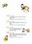 [중고] 만화 유쾌한 심리학 3 | 배영헌 글 그림, 박지영 원작 | 알라딘 [중고] 만화 유쾌한 심리학 3 | 배영헌 글 그림, 박지영 원작