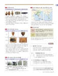 자이스토리 한국사 능력 검정시험 기출 마스터(중급) | 자이스토리 한국사검정 | 장국천.심원섭.김정현 | 알라딘 자이스토리 한국사 능력 검정시험... 