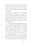 알라딘: 일탈 일탈