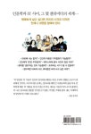 [중고] 구글이 달로 가는 길 : 알라딘