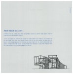 [중고] 건축.인테리어 스케치 쉽게 따라하기 : 알라딘