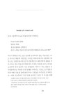 기록시스템 1800.1900 | 문학동네 인문 라이브러리 11 | 프리드리히 키틀러 | 알라딘 기록시스템 1800.1900 | 문학동네 인문 라이브러리 11...