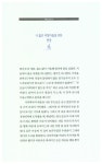 [중고] 나 홀로 진짜 여행 | 알라딘 [중고] 나 홀로 진짜 여행