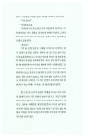 [중고] 나 홀로 진짜 여행 | 알라딘 [중고] 나 홀로 진짜 여행