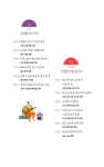 [중고] 나 홀로 진짜 여행 | 알라딘 [중고] 나 홀로 진짜 여행
