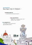 New Start 프랑스어 첫걸음 | 김진수 | 알라딘 New Start 프랑스어 첫걸음 | 김진수