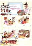 [중고] 관혼상제 이야기 : 알라딘