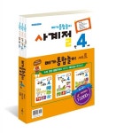 알라딘: 메가통합놀이 만4세 세트 - 전3권 메가통합놀이 만4세 세트 - 전3권