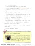 알라딘: [중고] 출동! 동물 어벤저스! [중고] 출동! 동물 어벤저스!