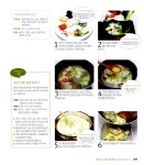 [중고] 2,000원으로 중국 요리 만들기 | 알라딘 [중고] 2,000원으로 중국 요리 만들기