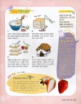 엄마 아빠와 함께 요리쿡 조리쿡 | 안영숙 | 알라딘 엄마 아빠와 함께 요리쿡 조리쿡 | 안영숙