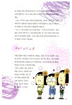 알라딘: [중고] 수리수리 어리둥절 마술과학 [중고] 수리수리 어리둥절 마술과학