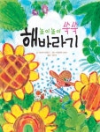 연령별 인기도서  : 안양시립도서관 안양시립도서관