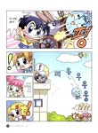 [중고] 퀴즈! 과학상식 : 날씨 환경 : 알라딘