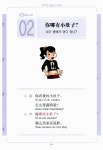 티엔티엔 생활중국어회화 : 알라딘