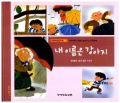 알라딘