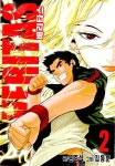 [중고] 베리타스 Veritas 2 | 알라딘 [중고] 베리타스 Veritas 2