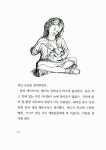 알라딘: [중고] 샬롯의 거미줄 (양장본) [중고] 샬롯의 거미줄 (양장본)