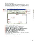 알라딘: [중고] 우리 부모님을 위한 컴퓨터 문서작성 무작정 따라하기 [중고] 우리 부모님을 위한 컴퓨터 문서작성 무작정 따라하기