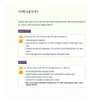 알라딘: [중고] 면발 땡기는 날, 누들푸들에서 찾은 면요리 120가지 [중고] 면발 땡기는 날, 누들푸들에서 찾은 면요리 120가지